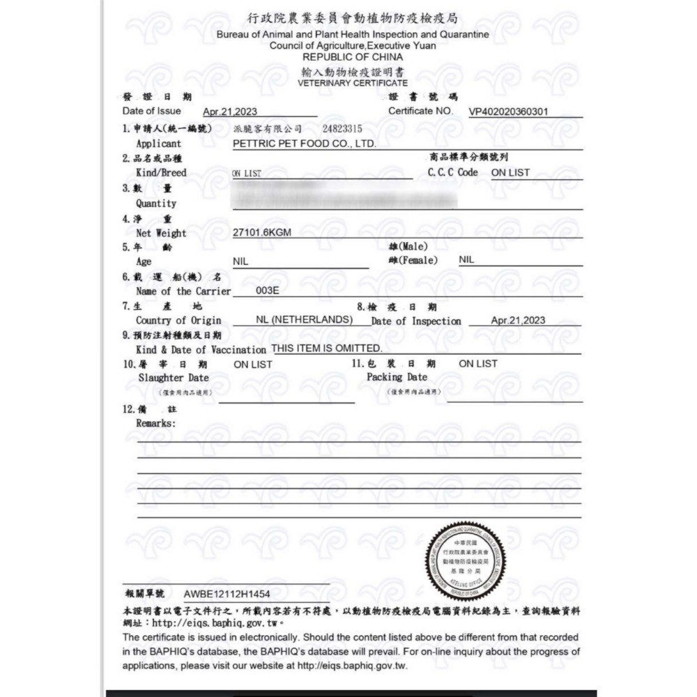 【Eries 伊瑞思】益生元主食餐包85G-六口味-細節圖11