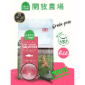 WDJ推薦《Open Farm開放農場》無穀天然貓糧2LB/4LB/8LB-規格圖10