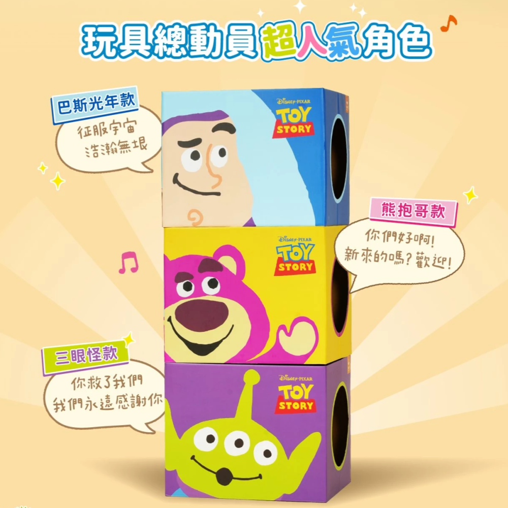 ▶限宅配◀【汪喵星球】玩具總動員系列 雙層貓抓屋-三款-細節圖2