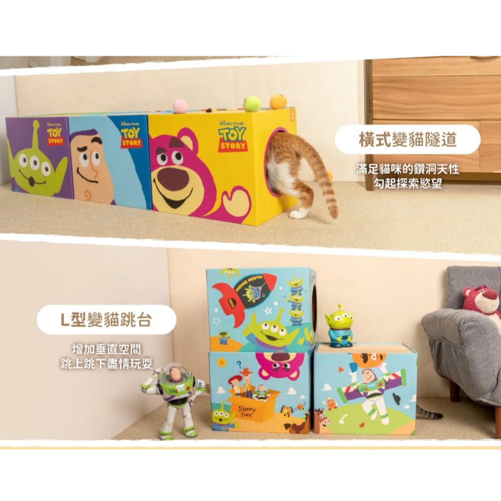 ▶限宅配◀【汪喵星球】玩具總動員系列 雙層貓抓屋-三款-細節圖3
