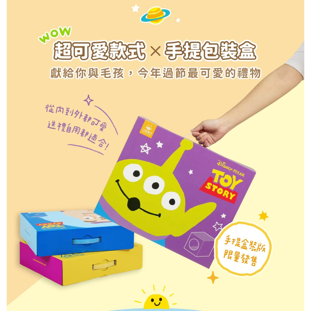 ▶限宅配◀【汪喵星球】玩具總動員系列 雙層貓抓屋-三款-細節圖6