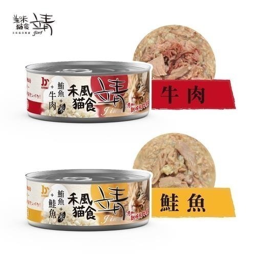 #整箱特價#【Jing 靖】禾風貓食米罐-80G*24-細節圖3