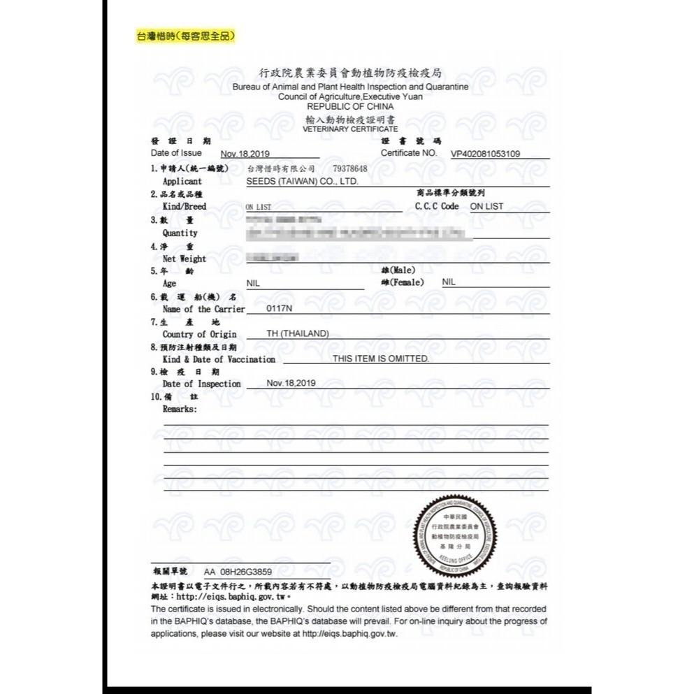 《惜時Seeds》每客思全營養貓咪主食罐-115G/五口味-細節圖8