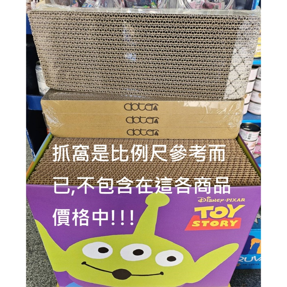 #限量特價#doter寵愛物語-磨抓貓抓板三入特價組(一組有3塊)-細節圖3