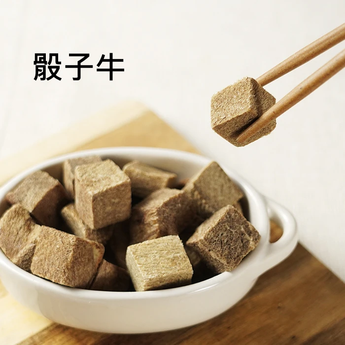 #短效特價#【汪喵星球】貓狗零食-冷凍乾燥原肉小零嘴 多款-細節圖6