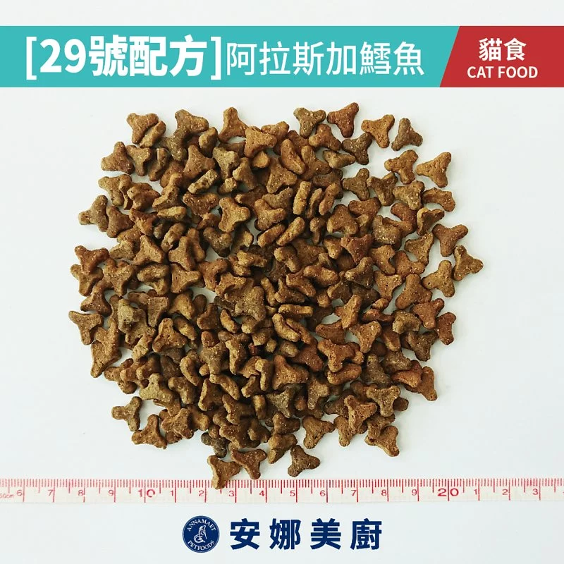 【美國Annamaet安娜美廚】無榖貓糧-4lb&12lb #29號 #極鮮-細節圖5