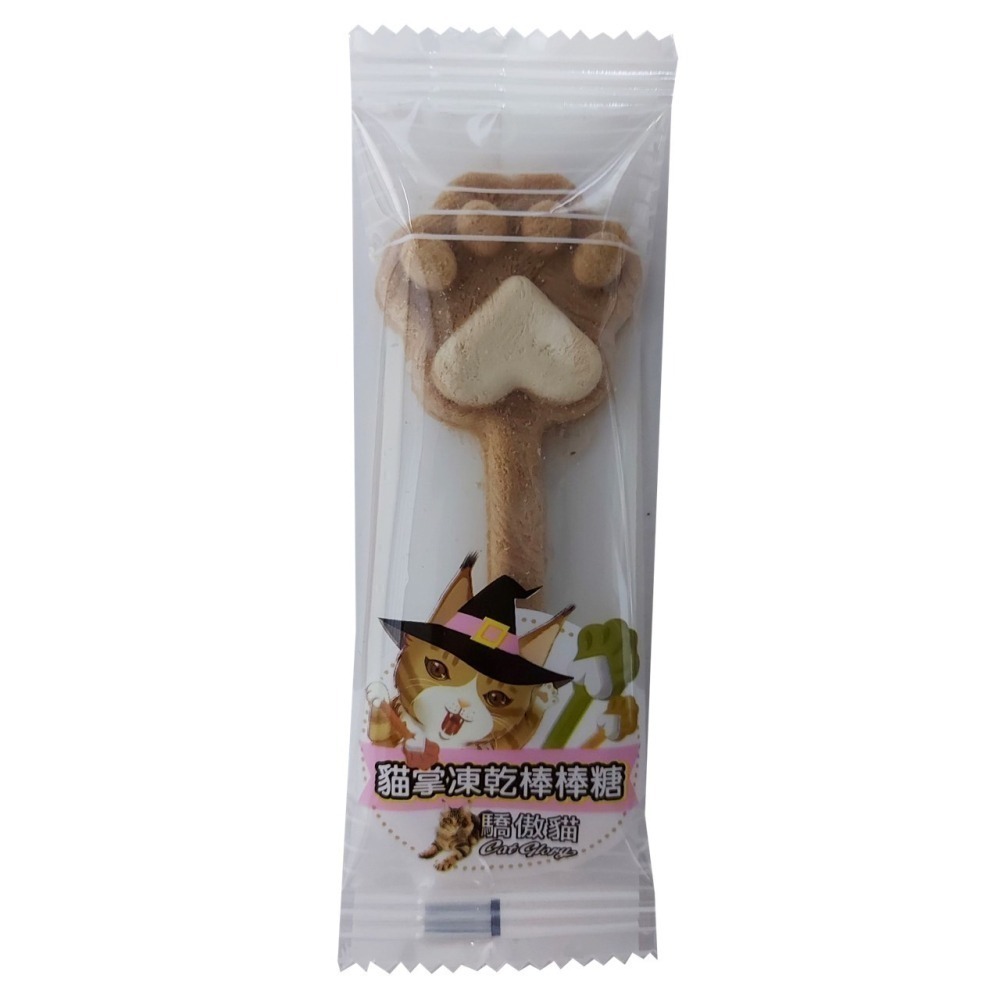 #12入特價#【Cat Glory 驕傲貓】貓掌凍乾棒棒糖3g*12入-三款-細節圖5