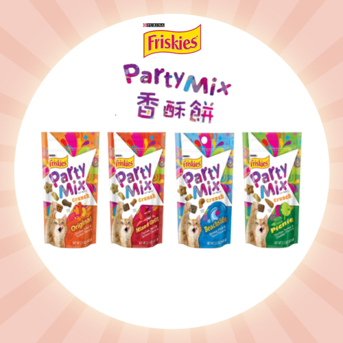 Friskies 喜躍 Party Mix 經典原味香酥餅 60g