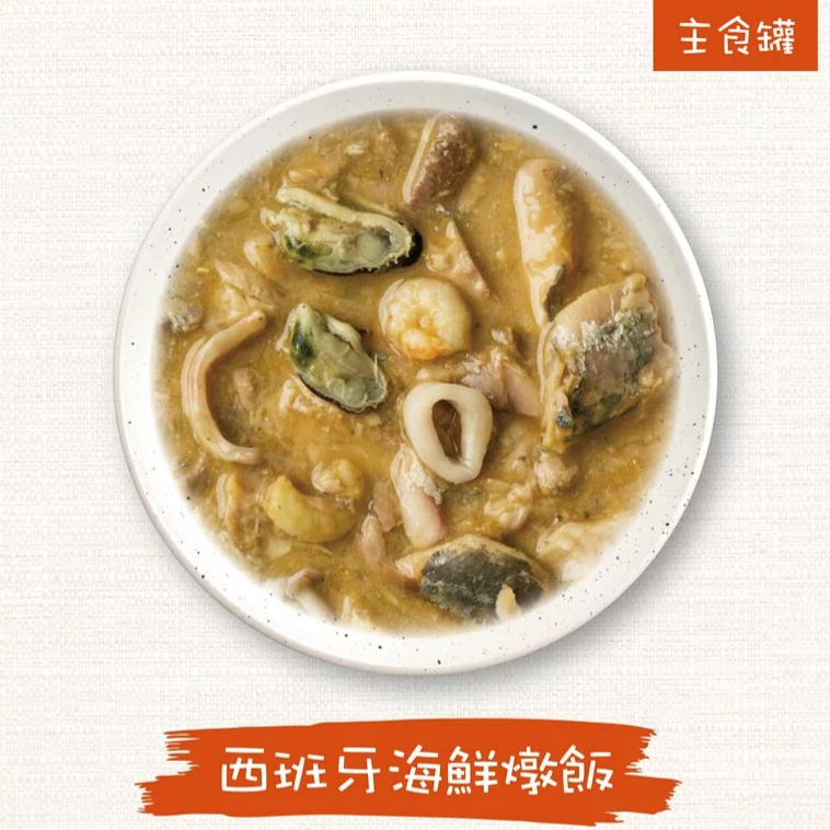 #短效特價#【Weruva唯美味】 主食貓罐-85g-細節圖3