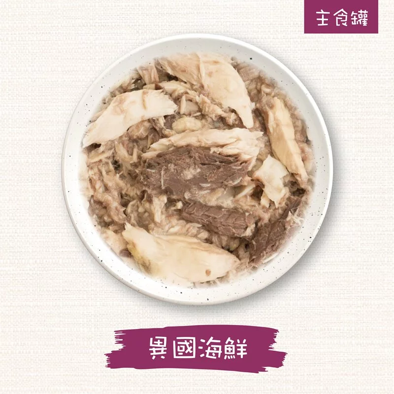 #短效特價#【Weruva唯美味】 主食貓罐-85g-細節圖7