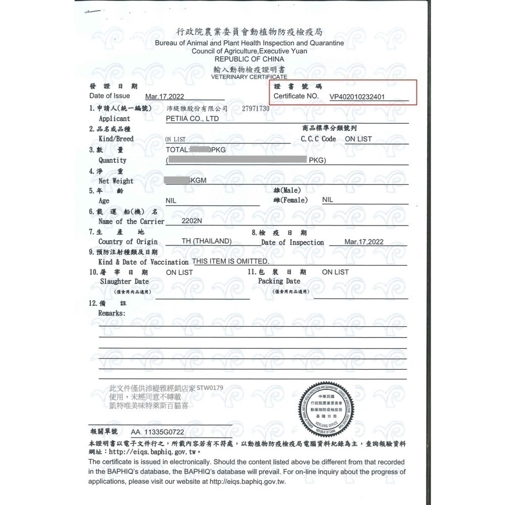 #短效特價#【Weruva唯美味】 主食貓罐-85g-細節圖10