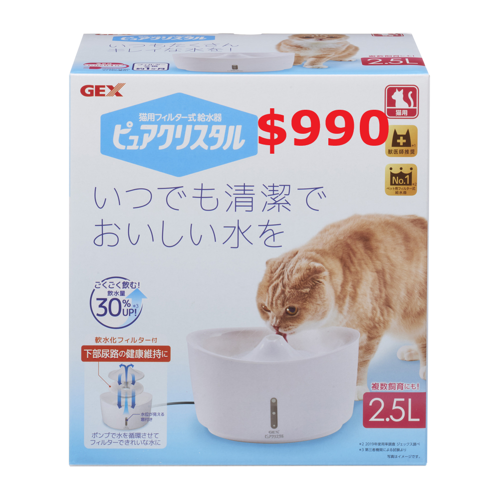 #現貨出清#《日本GEX》視窗型貓用飲水器-1.5L/2.5L-細節圖2