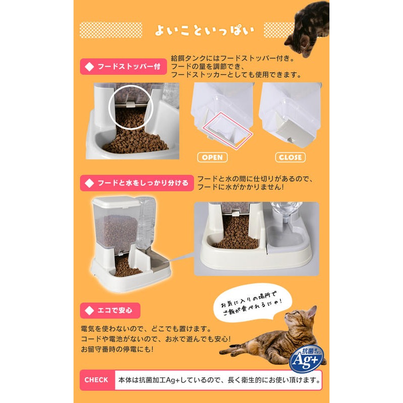 #出清特價#日本IRIS簡易型自動餵食器(不含水瓶)-細節圖4