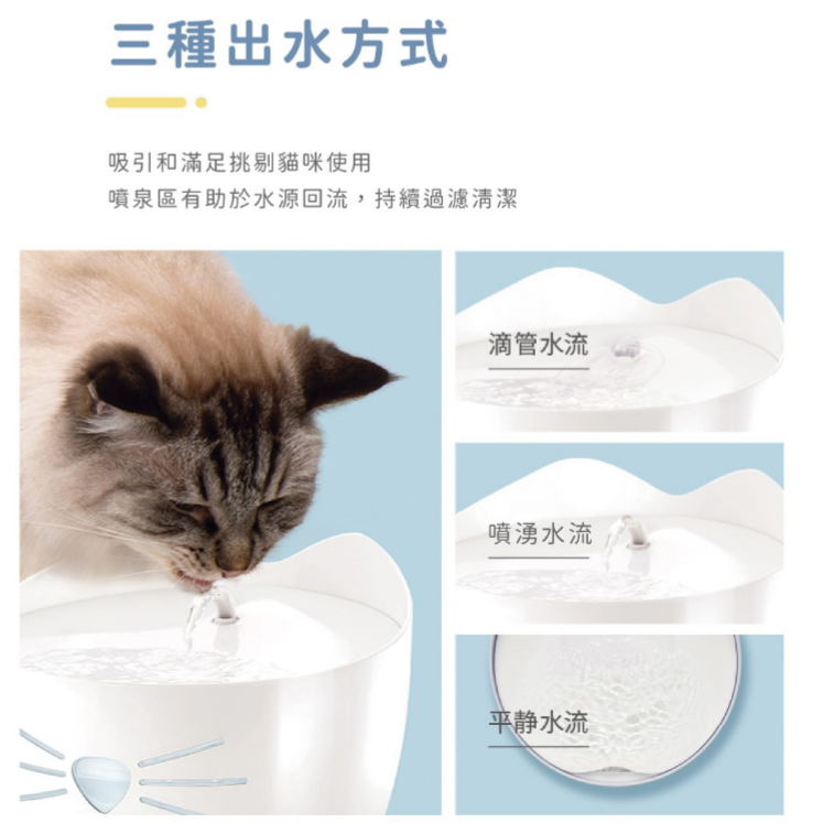 【Catit嘿卡堤】寵物智能靜音飲水器2.5L/高架餵食碗-細節圖5