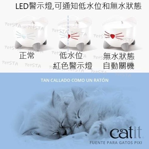 【Catit嘿卡堤】寵物智能靜音飲水器2.5L/高架餵食碗-細節圖7