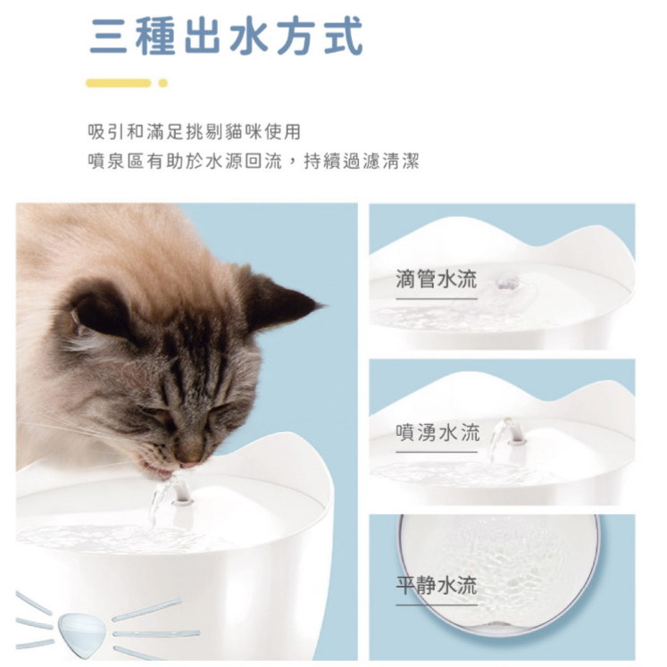 【Catit嘿卡堤】Pixi寵物智能靜音飲水器2.5L/高架餵食碗-細節圖5