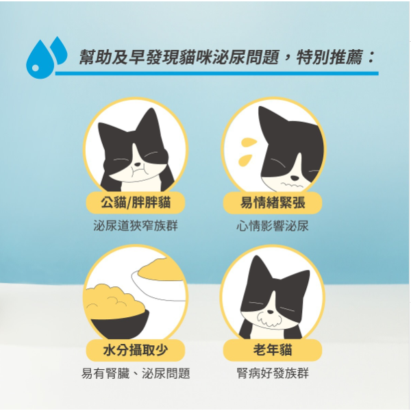 #出清特價#【汪喵星球】隱血貓砂2.7KG-細節圖2