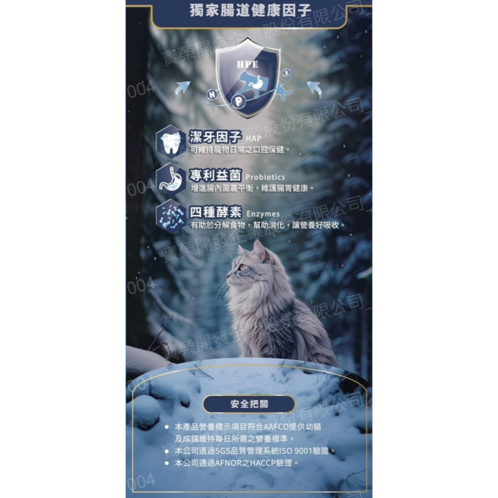 ▶新品特價◀【DAN 丹】Super DAN超級丹-凍乾無榖貓糧1.5KG (兩款)-細節圖5