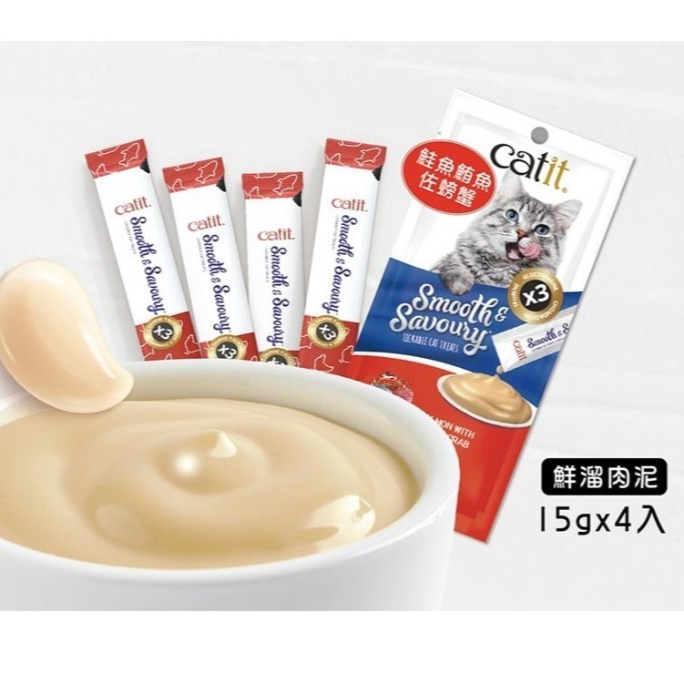 《Catit嘿卡堤》鮮溜肉泥系列-七口味(15g*4入/包)-細節圖3