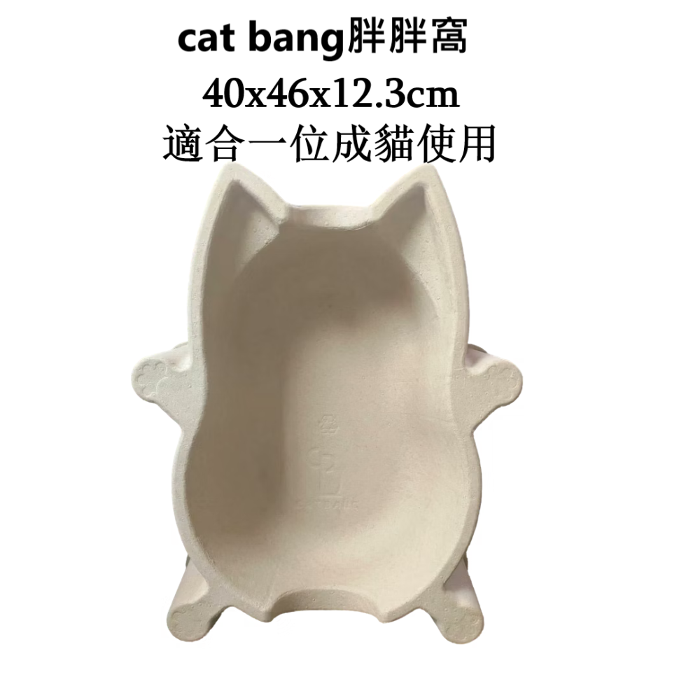 ▶保證正品◀【韓國cat bang】貓咪洗菜籃貓窩 寵物窩 貓抓窩(多色)-細節圖8