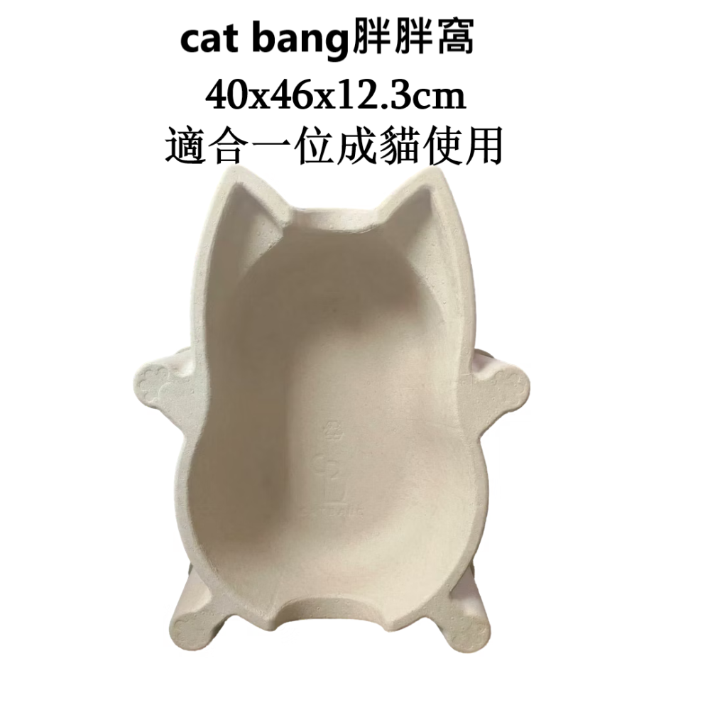 ▶保證正品◀【韓國cat bang】貓咪洗菜籃貓窩 寵物窩 貓抓窩(多色)-細節圖7