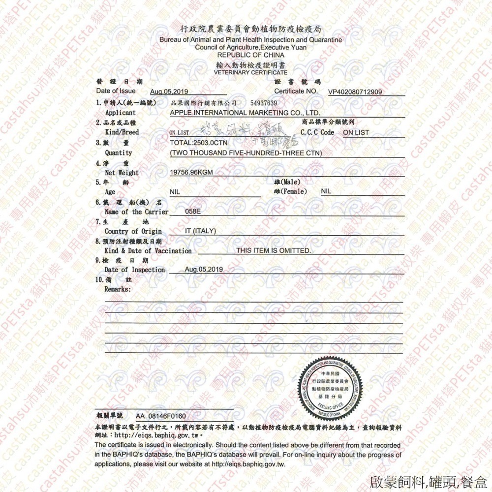 #短效特價#Gemon啟蒙-義大利寵糧狗糧-3kg 多款-細節圖10