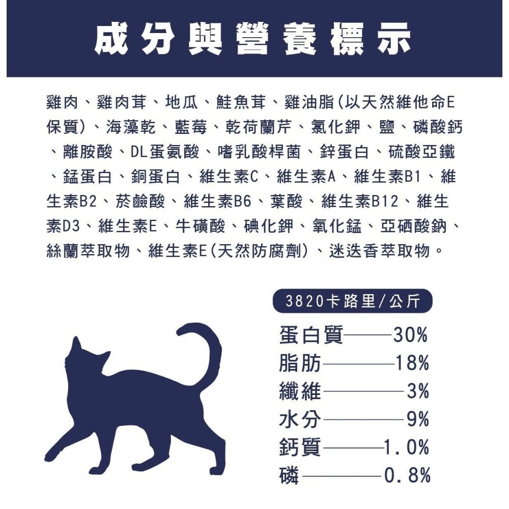 ▶限宅配◀【荒野饗宴】珍味牛肉|海陸大餐-無穀貓糧 14.5lb&20lb-細節圖5