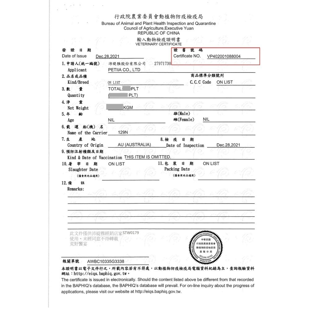 ▶限宅配◀【荒野饗宴】珍味牛肉|海陸大餐-無穀貓糧 14.5lb&20lb-細節圖8