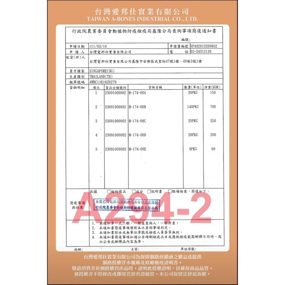 【歐姆貓】蜂王乳綿密主食餐包-60g(四款)-細節圖4