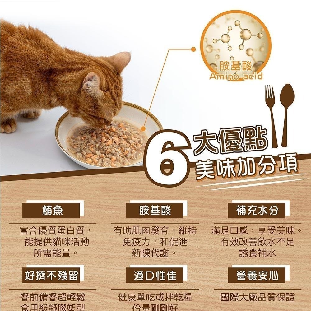 加拿大【Catit嘿卡堤】海鑽貓餐包-六款(60g*3入)-細節圖7