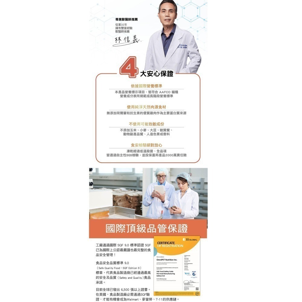 #短效特價#【Catit嘿卡堤】三鮮凍乾糧系列-1.8KG-細節圖5