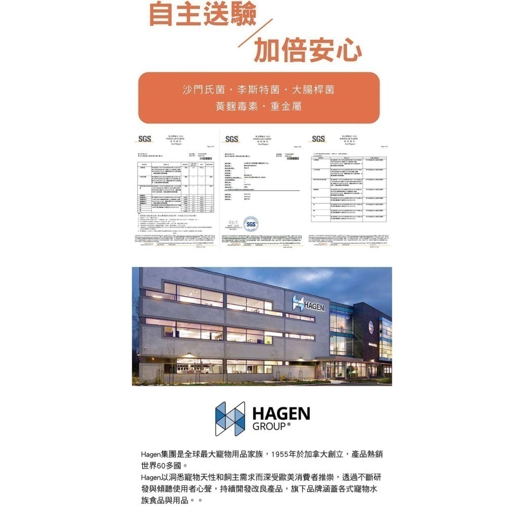 #短效特價#【Catit嘿卡堤】三鮮凍乾糧系列-1.8KG-細節圖6