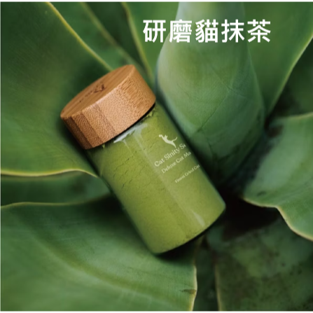 【PAWFY 普奧非】CAT SINITY 貓薄荷/研磨系列-細節圖8