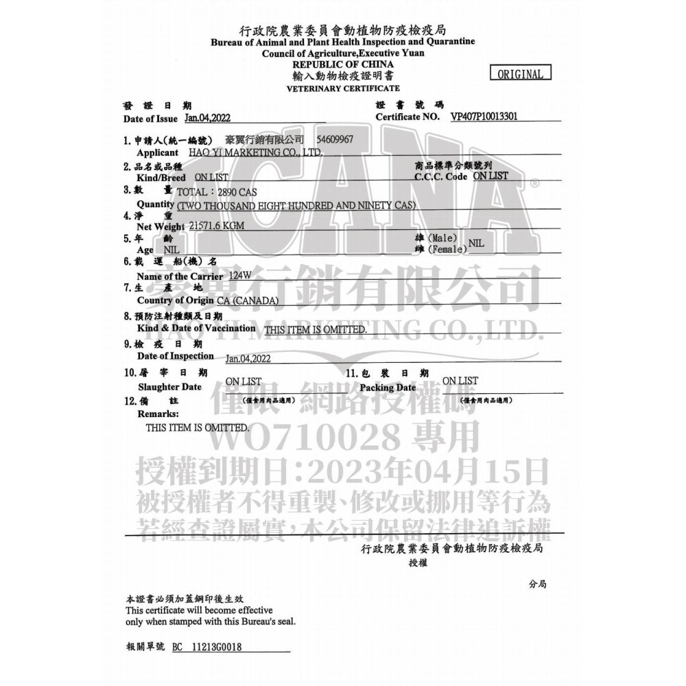 【吶一口】鮮肉無榖貓糧-凍乾鮮肉糧 & 高蛋白鮮肉糧 多款-細節圖10