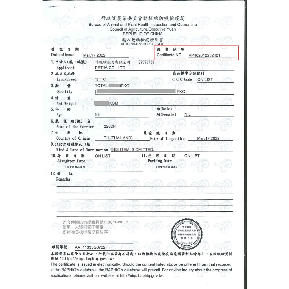 #整箱賣場#《Weruva唯美味》貓咪無穀主食罐-吮掌回味雞胸肉285g*24入-細節圖4