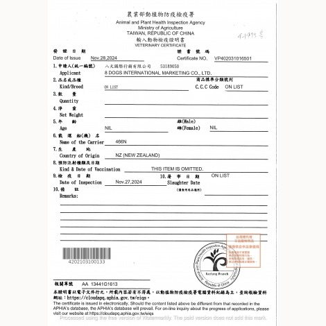 #現貨特價#《紐萃寶NUTRIPE》主食貓罐95g-牛肉&鮮草鹿肚95g-細節圖8