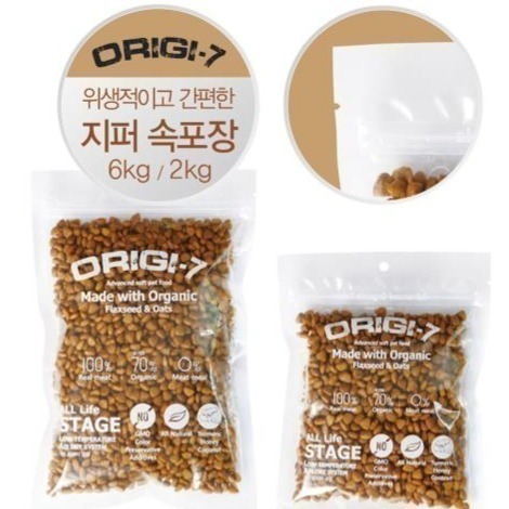 #短效特價#【ORIGI-7 歐吉】頂級有機狗狗軟飼料-1.2KG&2KG-細節圖3