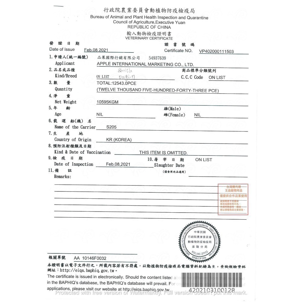 #短效特價#【ORIGI-7 歐吉】頂級有機狗狗軟飼料-1.2KG&2KG-細節圖7