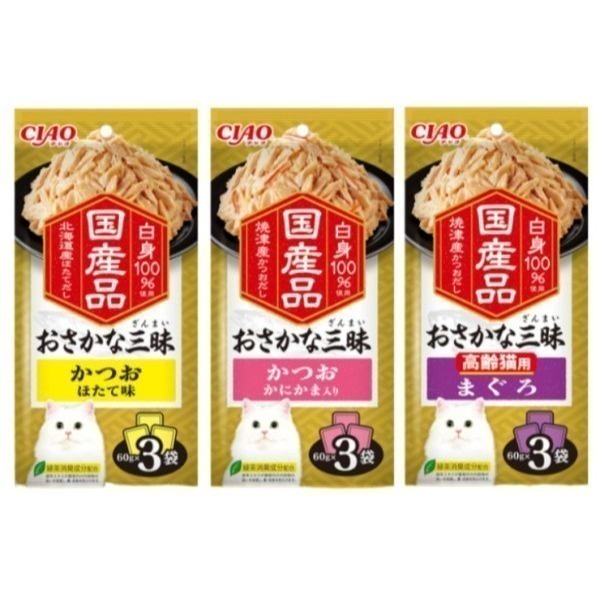 【日本CIAO】魚三昧/雞三昧豪華餐包-180G(=60G*3)-細節圖2