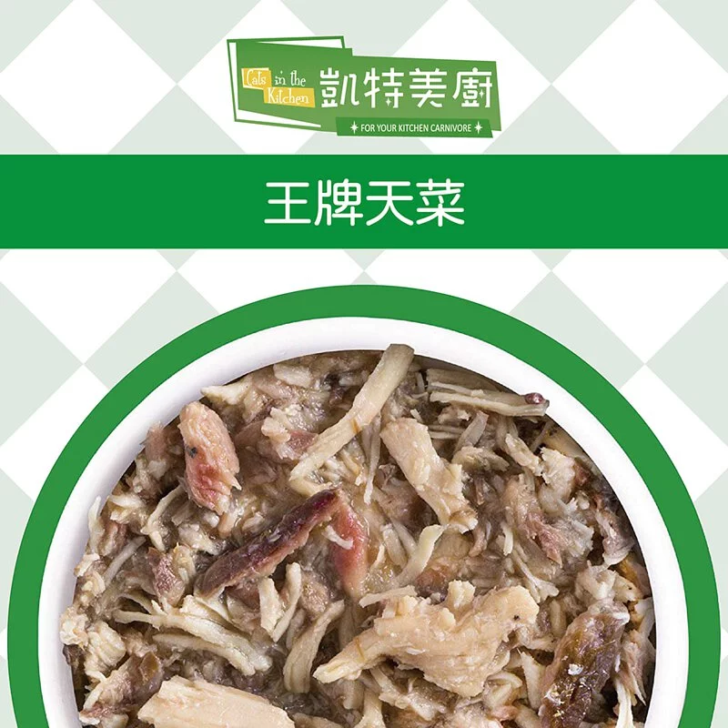 ▶整箱特價◀《凱特美廚 Cats in the Kitchen》貓咪主食罐90g/170g-細節圖7