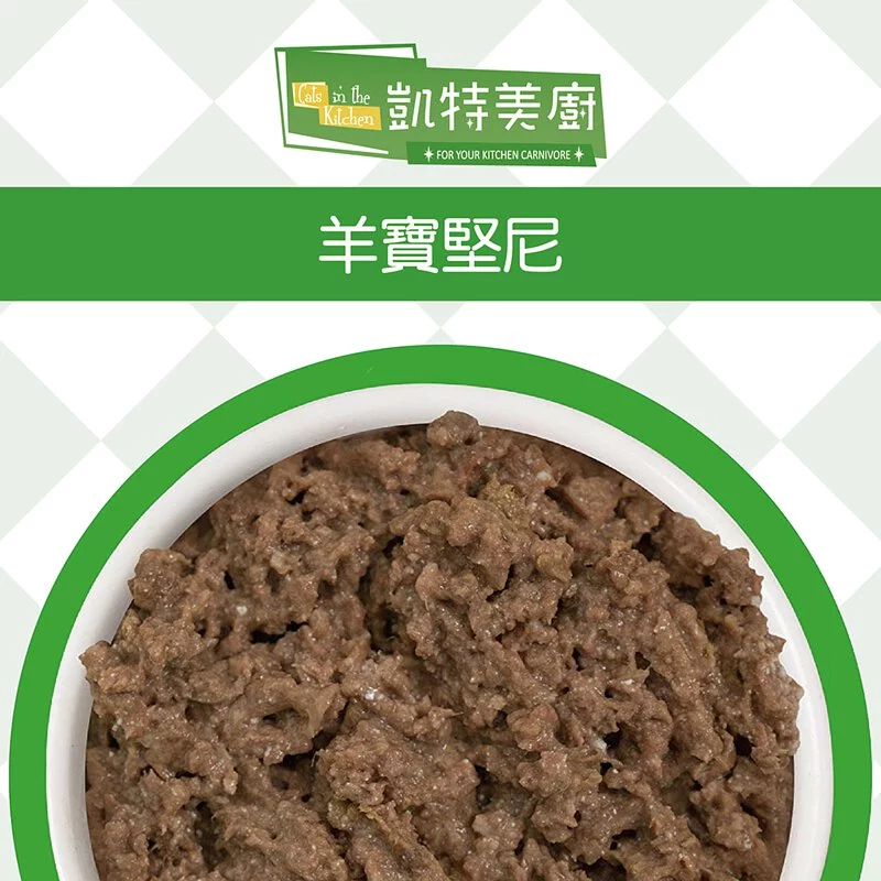 ▶整箱特價◀《凱特美廚 Cats in the Kitchen》貓咪主食罐90g/170g-細節圖9