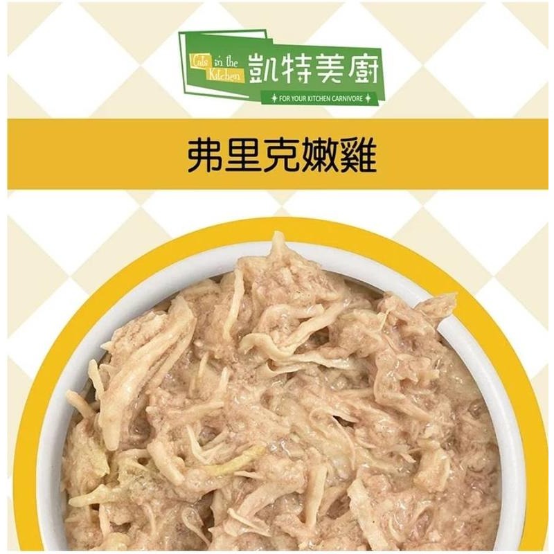▶整箱特價◀《凱特美廚 Cats in the Kitchen》貓咪主食罐90g/170g-細節圖2