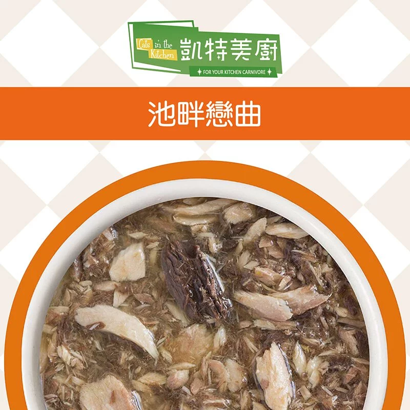 ▶整箱特價◀《凱特美廚 Cats in the Kitchen》貓咪主食罐90g/170g-細節圖8