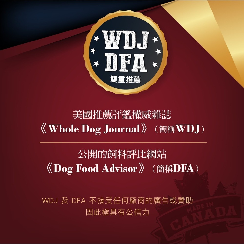 《紐崔斯Nutrience》天然貓狗糧系列-2.27KG/5KG-細節圖2