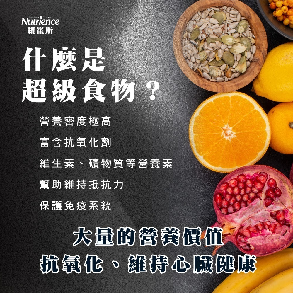 #短效特價#《紐崔斯Nutrience》subzero黑鑽頂級無穀凍乾+狗糧1.8kg-細節圖7