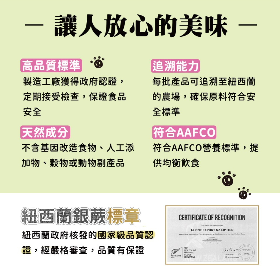 【ITI 一醍】貓狗用天然風乾主食/零食 多款-細節圖4