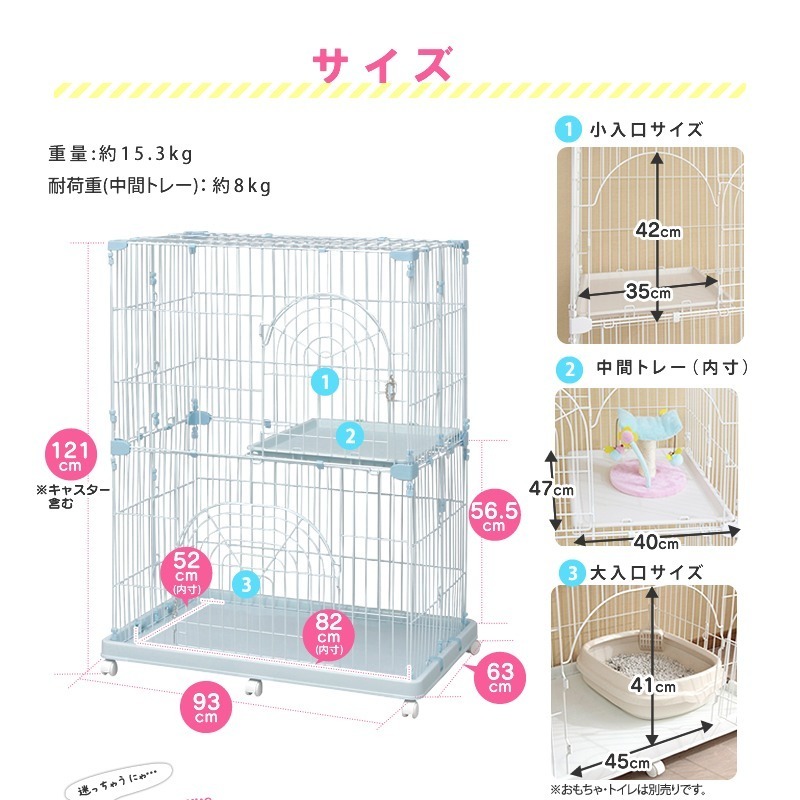 ▶宅配免運◀【日本IRIS】出清特價-雙層貓籠附輪 粉色 (PEC-902)-細節圖5