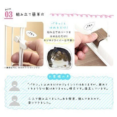 ▶宅配免運◀【日本IRIS】出清特價-雙層貓籠附輪 粉色 (PEC-902)-細節圖6