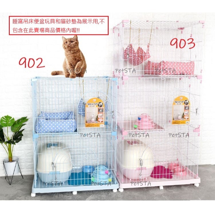 ▶限宅配◀【日本IRIS】出清特價-雙層貓籠附輪 粉色 (PEC-902)-細節圖4