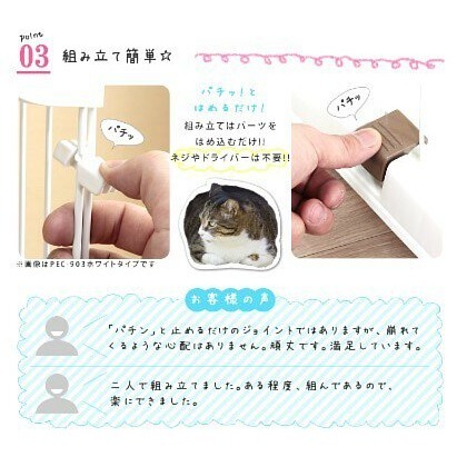 ▶限宅配◀【日本IRIS】出清特價-雙層貓籠附輪 粉色 (PEC-902)-細節圖6